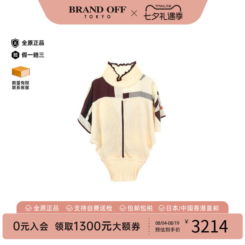 中古Hermes爱马仕上衣レディース