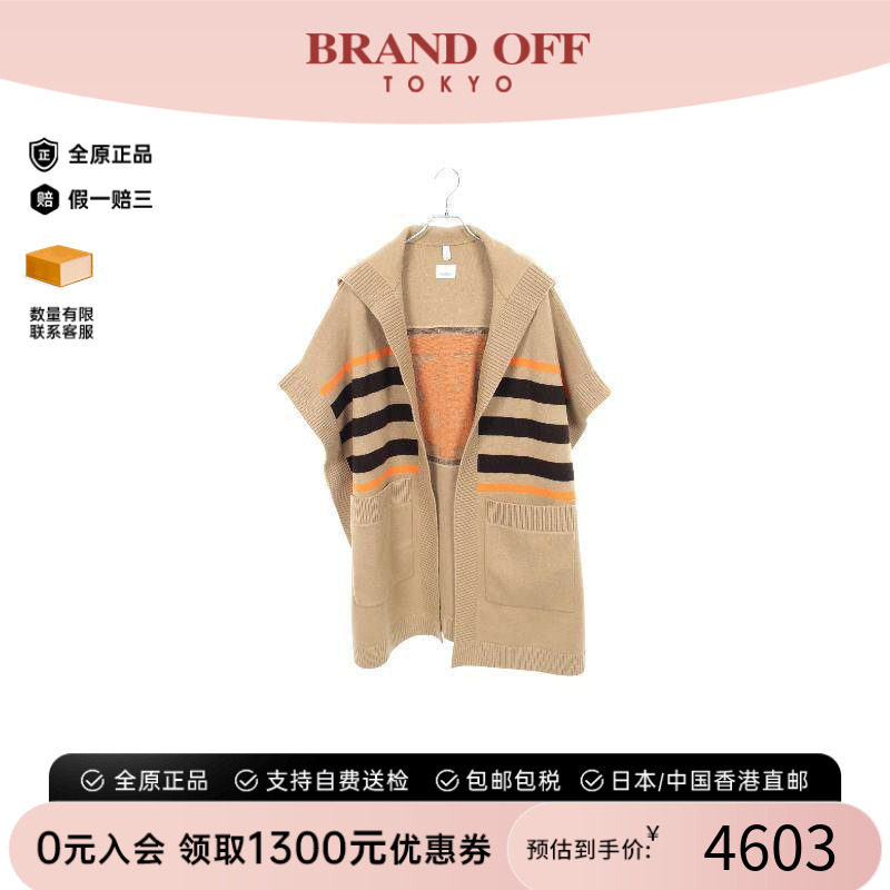 中古Burberry博柏利外套