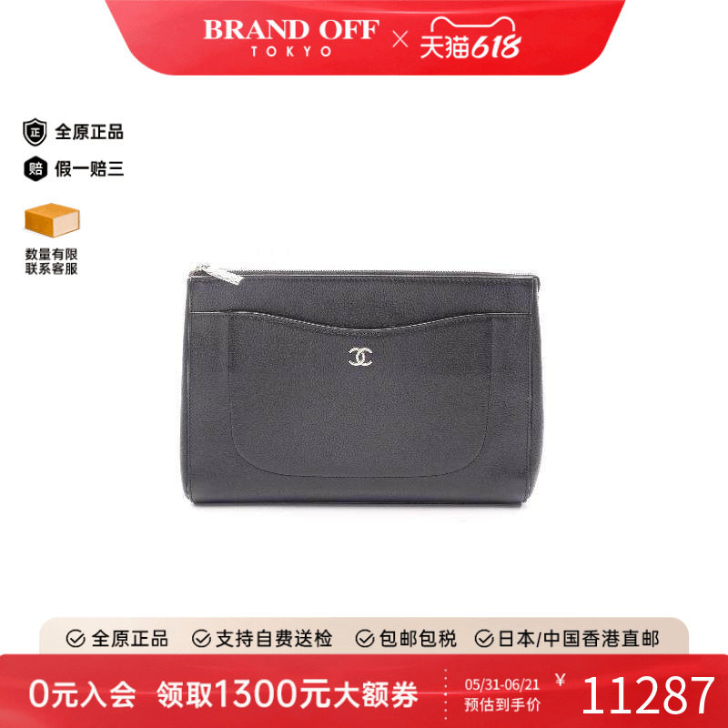 中古Chanel香奈儿女包A级95新Clutch bag手拿包牛皮手拿包黑色