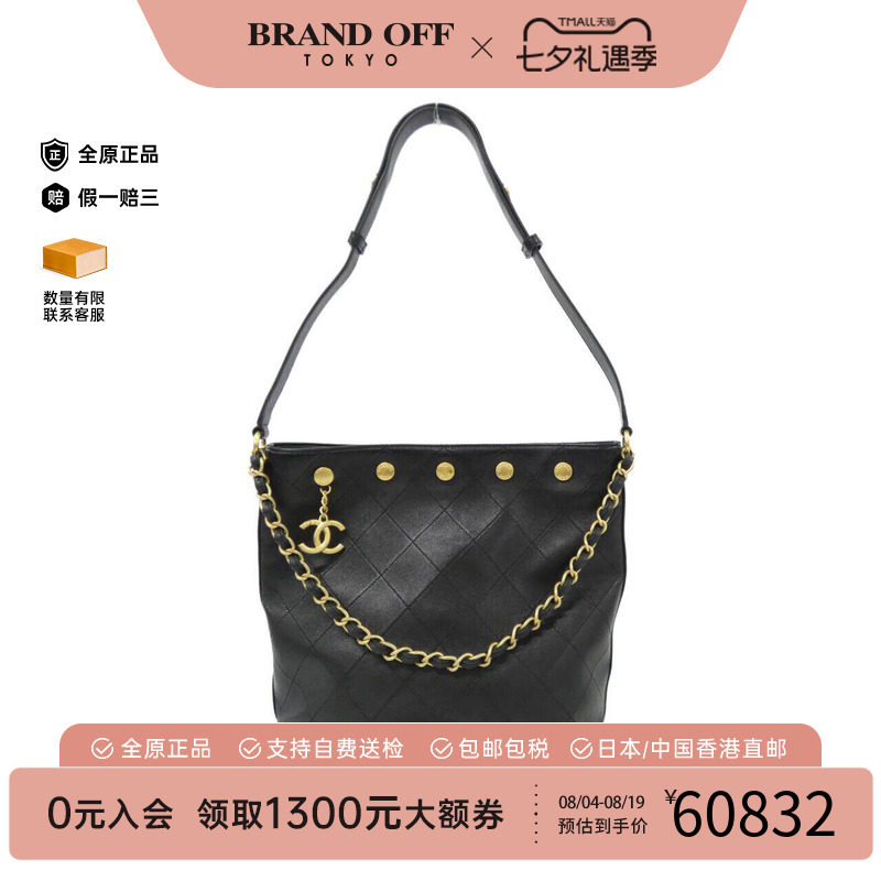 中古CHANEL香奈儿女包斜挎包