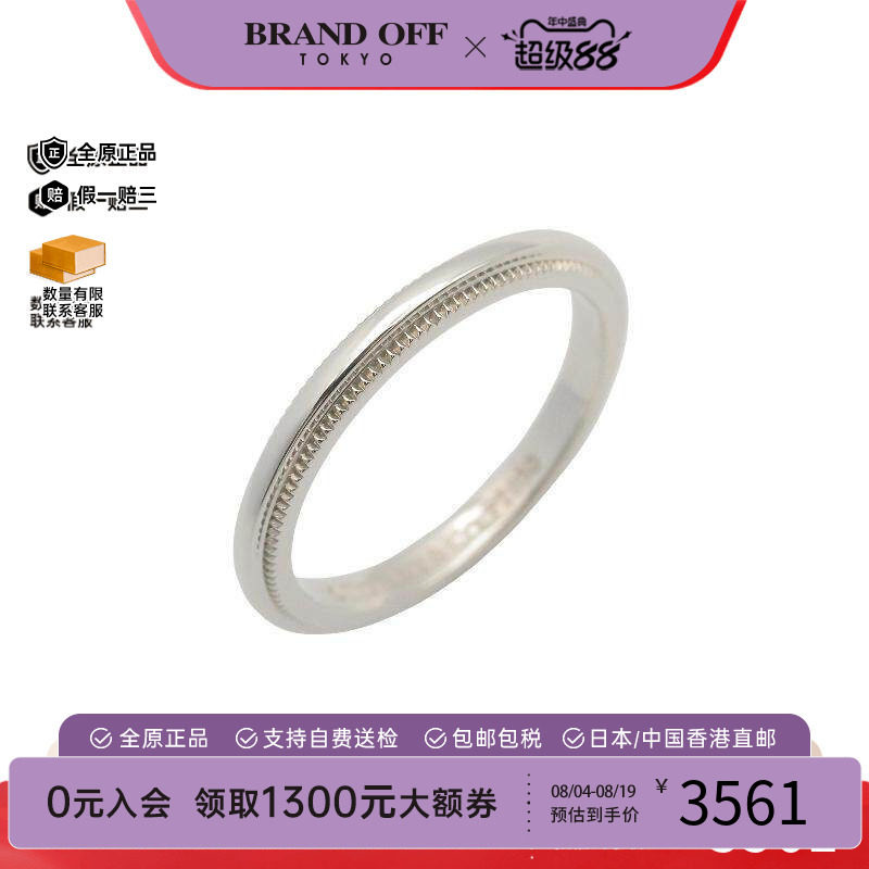 中古Tiffany&Co蒂芙尼戒指メンズ