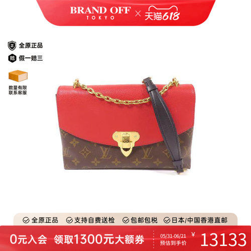 中古LV路易威登斜挎包レディース