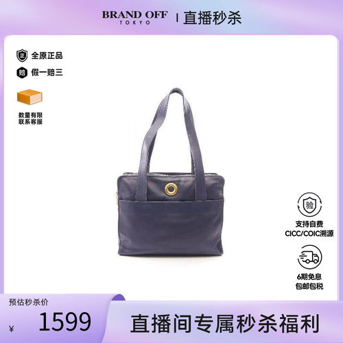 中古Celine赛琳托特包