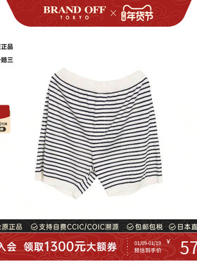 中古Prada普拉达男S级99新Pants裤子丝绸裤子白色正品BRANDOFF