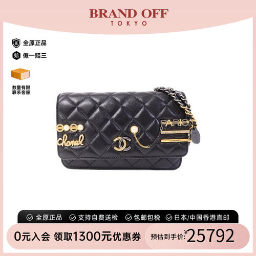 中古Chanel香奈儿斜挎包
