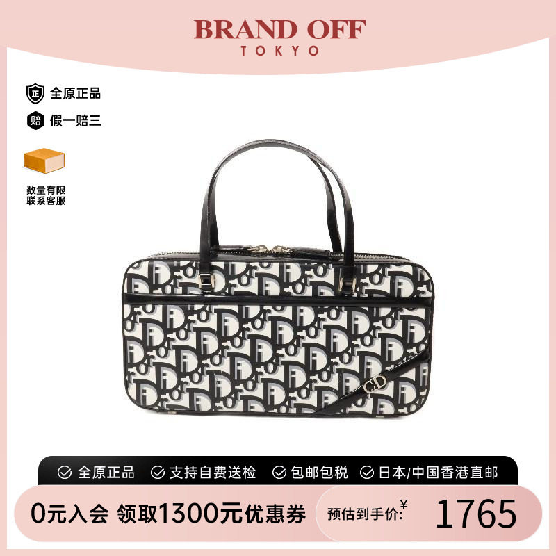 中古Dior迪奥手提包レディース