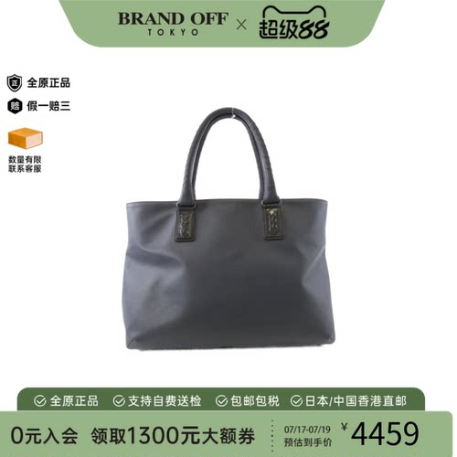中古BV葆蝶家女包A级托特包