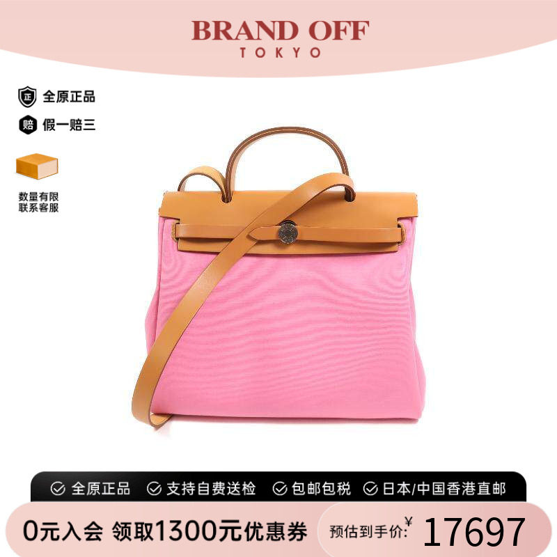 中古Hermes爱马仕斜挎包