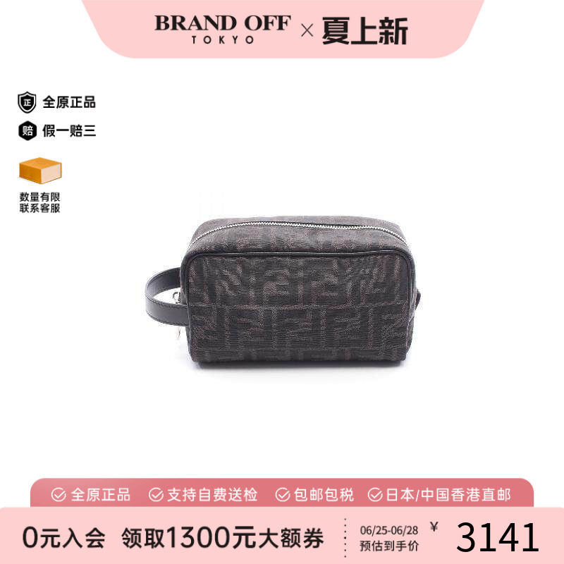 中古Fendi芬迪化妆包メンズ帆布