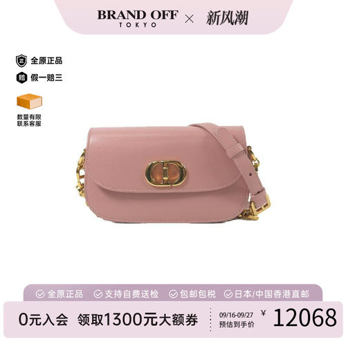 中古Dior迪奥斜挎包レディース