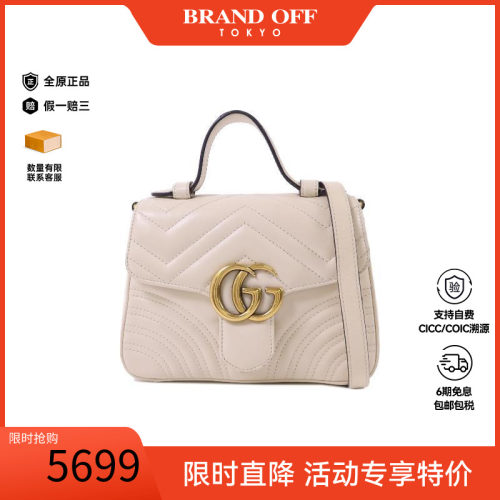 中古Gucci古驰斜挎包レディース