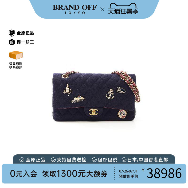 中古Chanel香奈儿单肩包