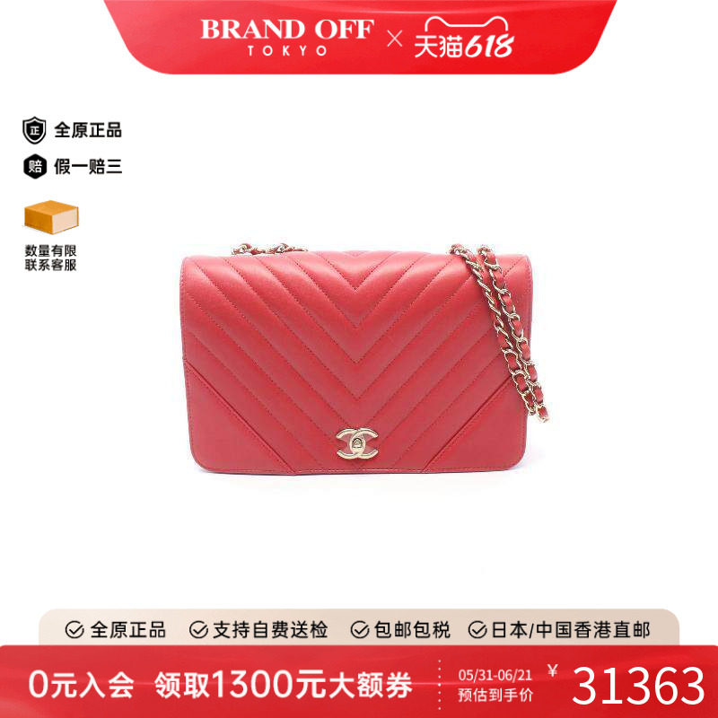中古Chanel香奈儿女包A级95新V-stitch羊皮单肩包红色