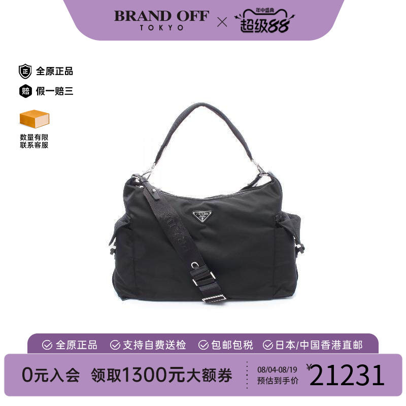 中古Prada普拉达单肩包メンズ