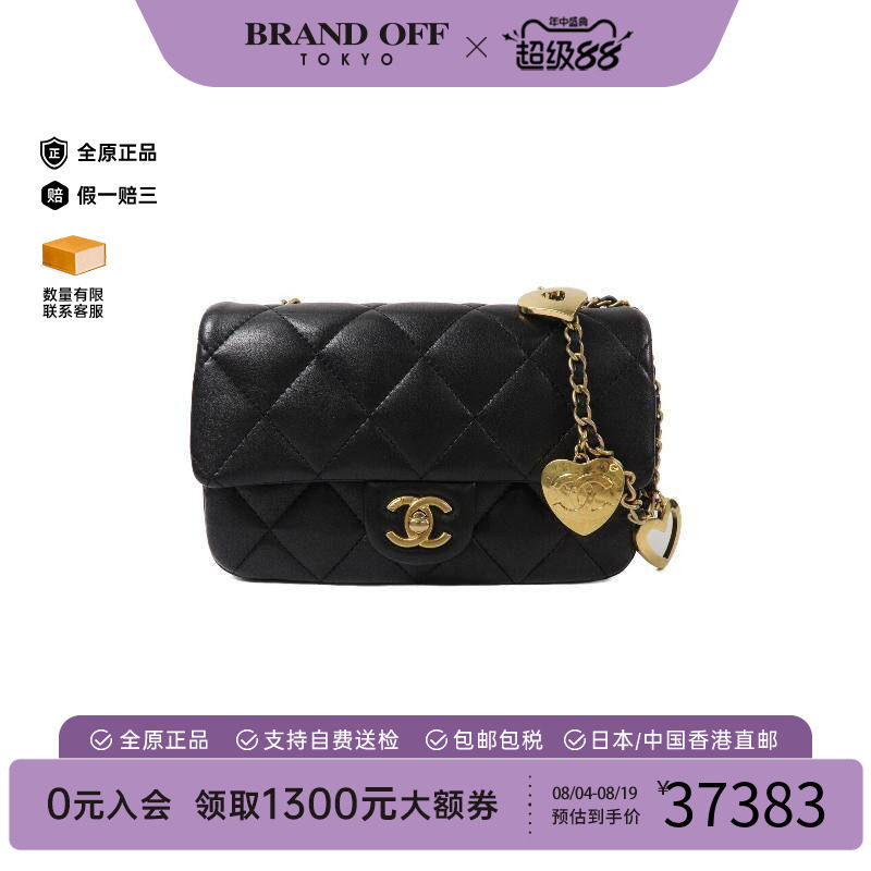 中古Chanel香奈儿斜挎包