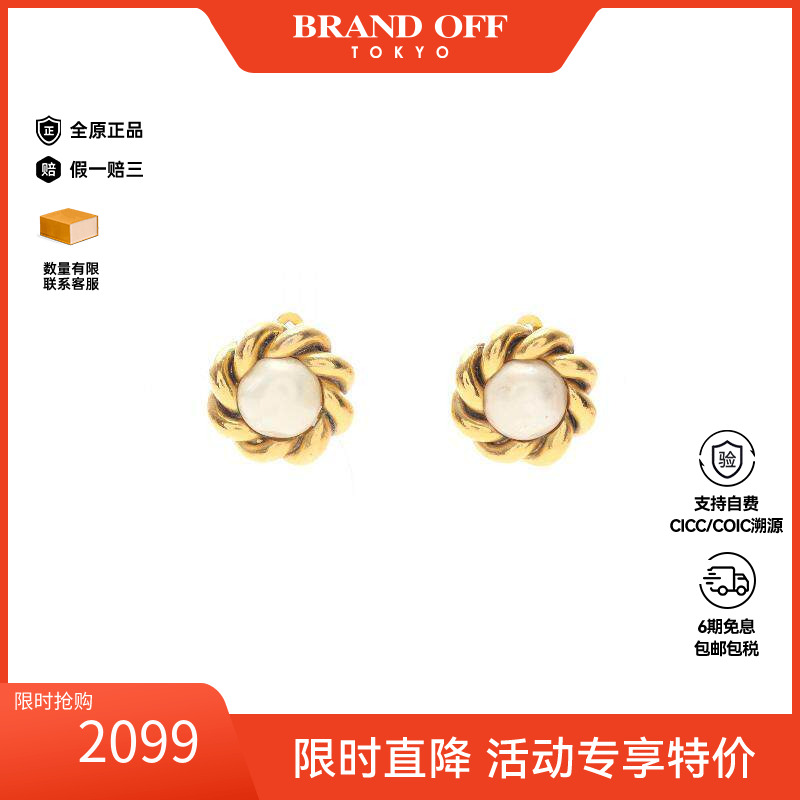 中古Chanel香奈儿耳夹/耳钉