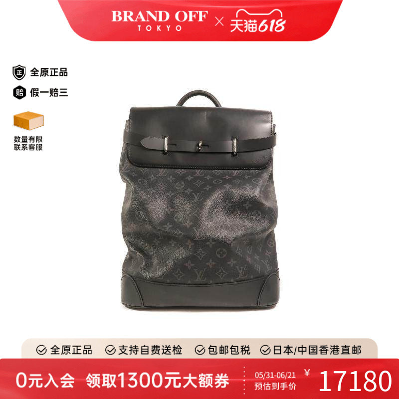 中古LV路易威登男包A级95新rucksack背包/旅行背包双肩包双肩包