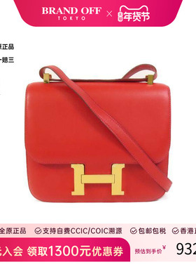 中古Hermes爱马仕女包A级95新Constance 24康康包24牛皮单肩包