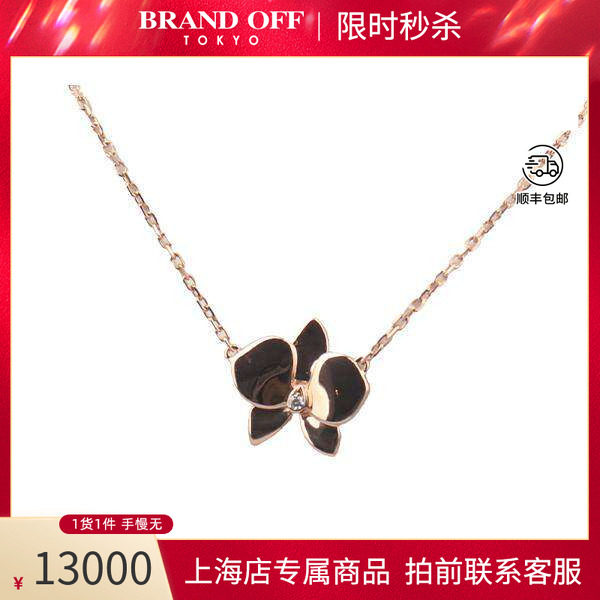 中古「95新」Cartier卡地亚CARESSE D'ORCHIDEESPARCARTIER项链