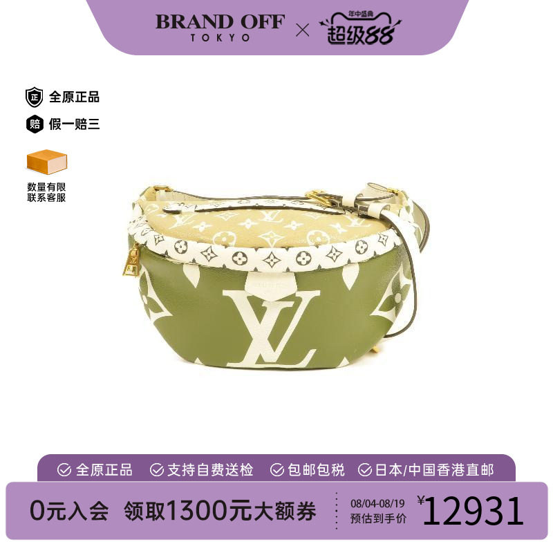 中古LV路易威登腰包レディース