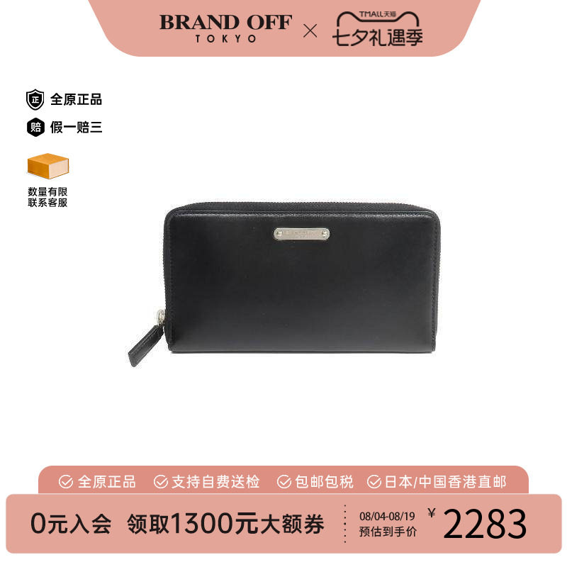 中古YSL圣罗兰长钱包レディース