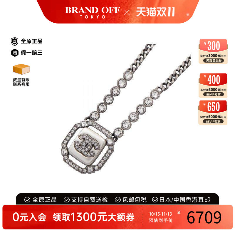 中古Chanel香奈儿项链レディース