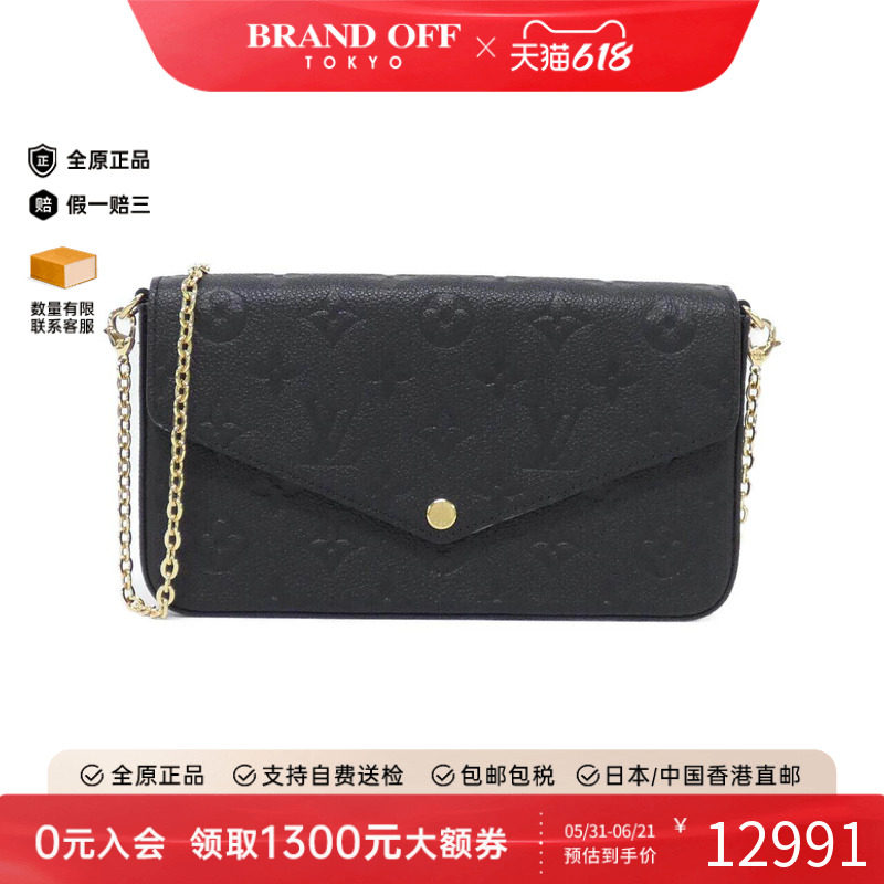 中古LV路易威登女包斜挎包