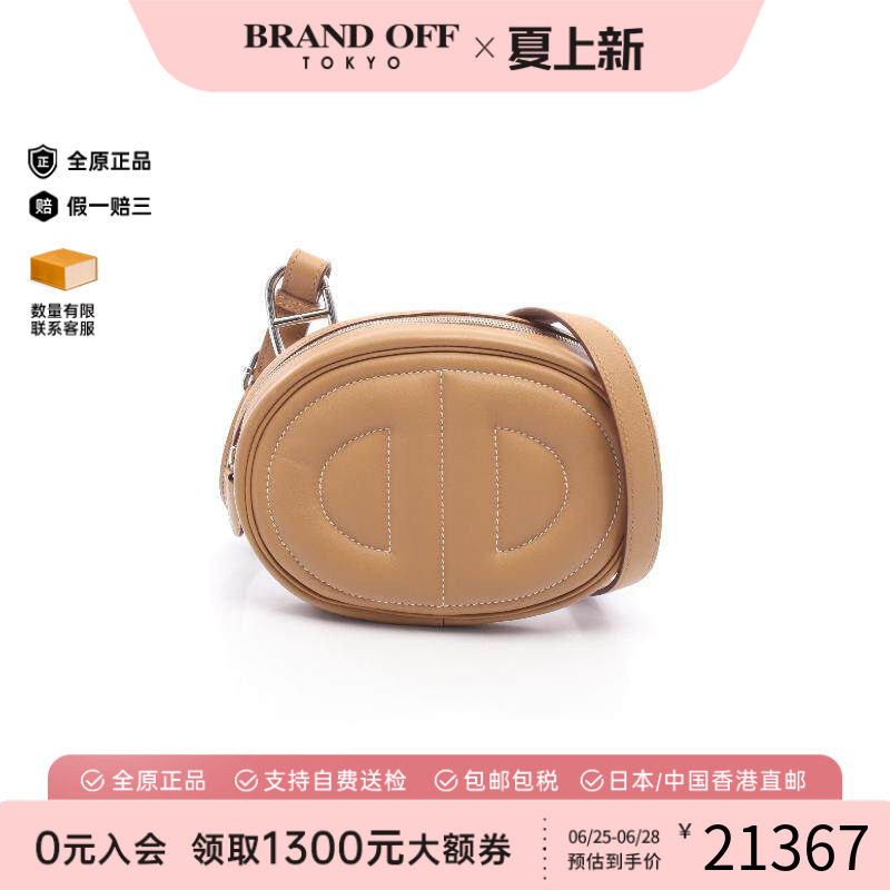 中古Hermes爱马仕腰包レディース