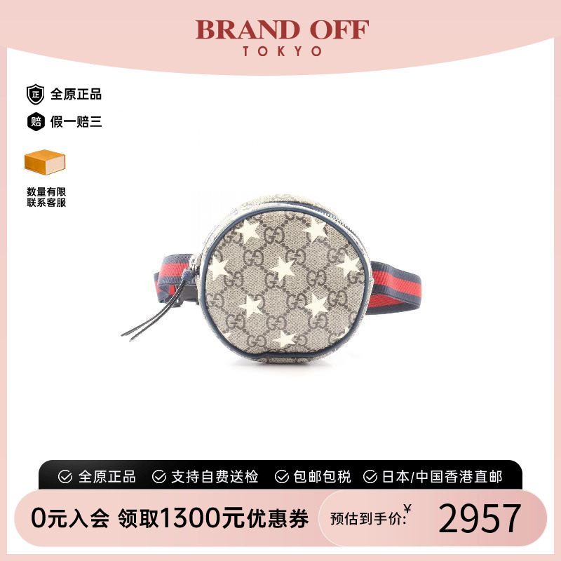 中古Gucci古驰腰包レディース