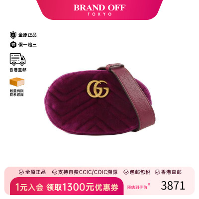 中古Gucci古驰腰包レディース