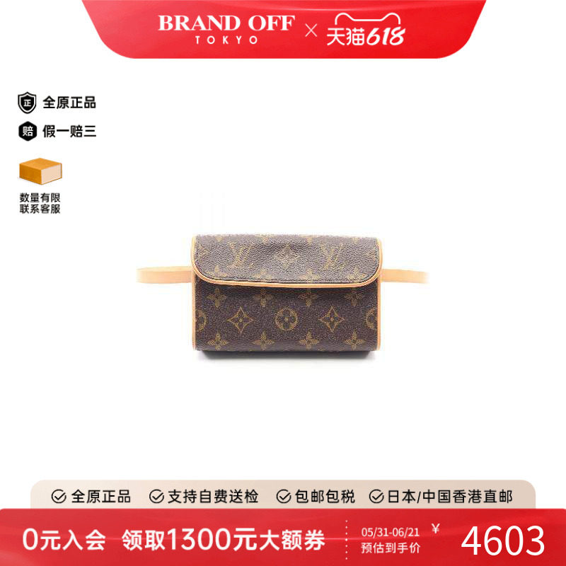 中古LV路易威登女包A级95新Pochette Florentine信封包腰包