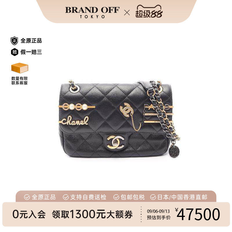 中古Chanel香奈儿单肩包