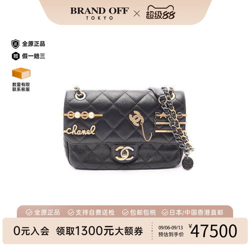 中古Chanel香奈儿单肩包