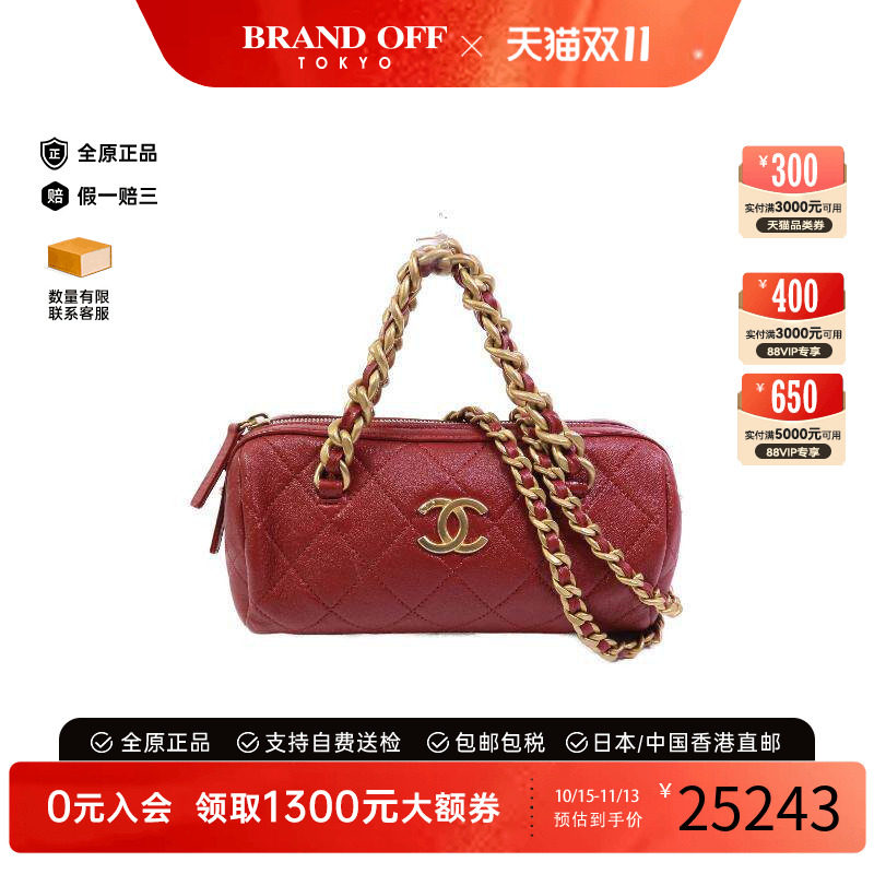 中古Chanel香奈儿斜挎包