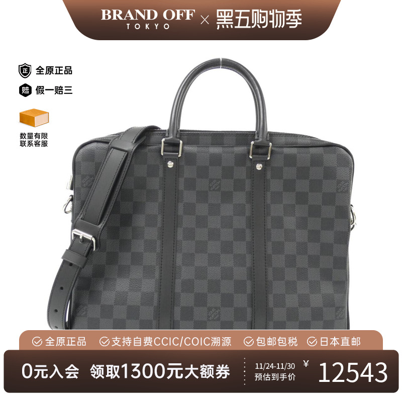 中古LV路易威登女包A级95新 Porte-Document 棋盘格斜挎包时尚