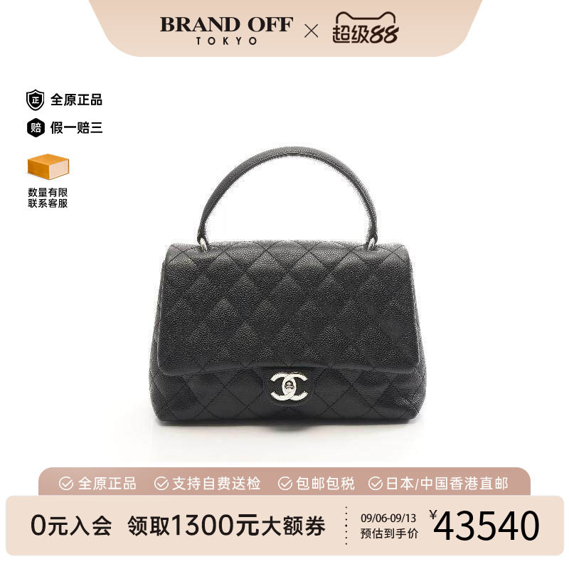 日本中古二奢Chanel香奈儿女包 95新Handle Bag手提袋手提包正品
