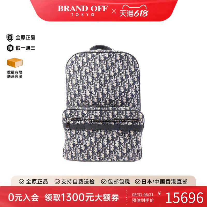 中古Dior迪奥男包A级95新rucksack背包/旅行背包双肩包帆布双肩包