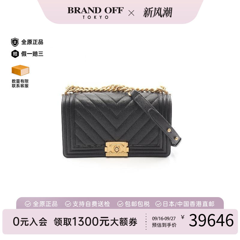 中古Chanel香奈儿单肩包