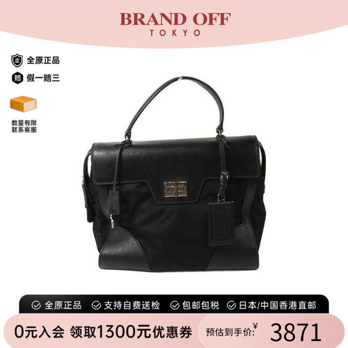 中古Prada普拉达手提包