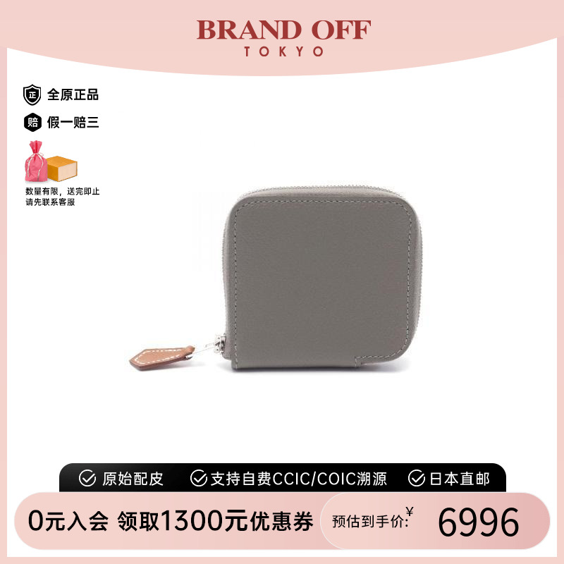 中古Hermes爱马仕零钱包女牛皮