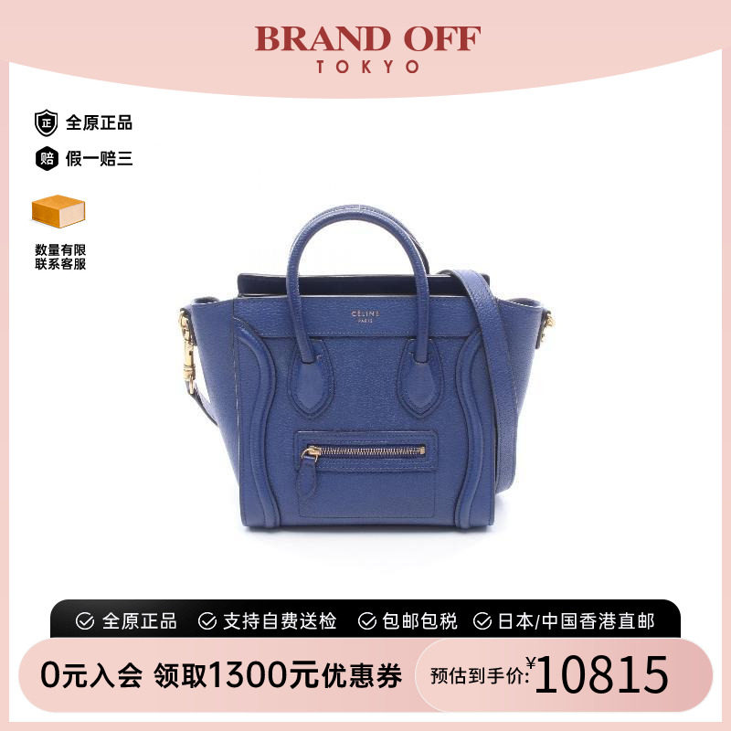 中古Celine赛琳斜挎包レディース