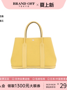 中古Hermes爱马仕女包A级95新Garden Party 36花园包自然色托特包