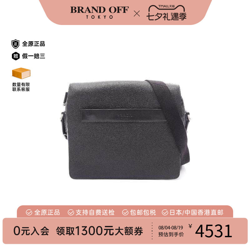 中古Prada普拉达斜挎包メンズ