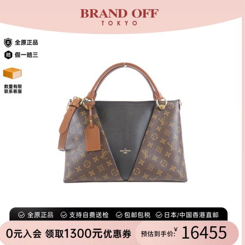 中古LV路易威登托特包女包