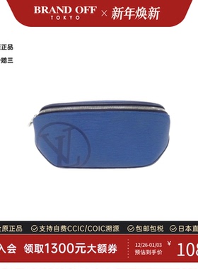 中古LV路易威登通用A级95新Bum Bag 2018SS腰包水波纹胸包正品