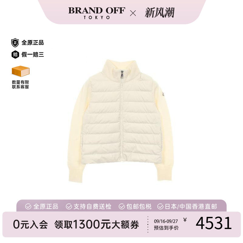 中古Moncler盟可睐外套
