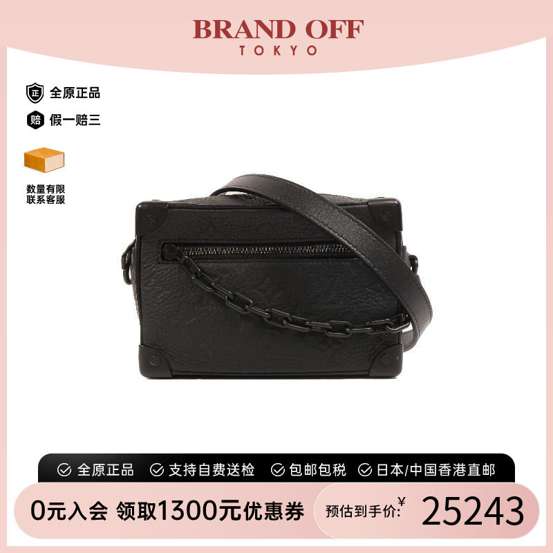 中古LV路易威登斜挎包メンズ牛皮