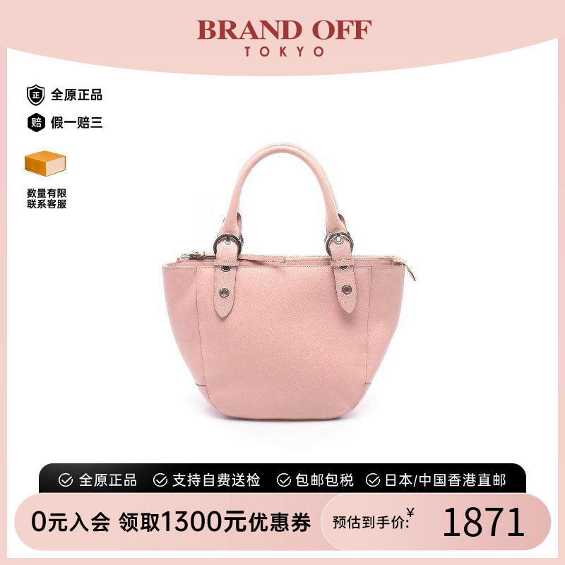 中古Ferragamo菲拉格慕手提包