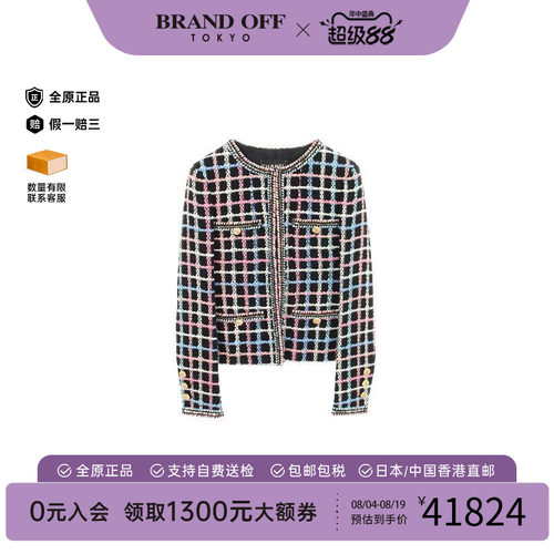 中古Chanel香奈儿外套レディース