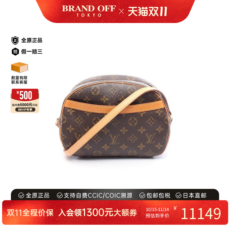 中古LV路易威登斜挎包レディース